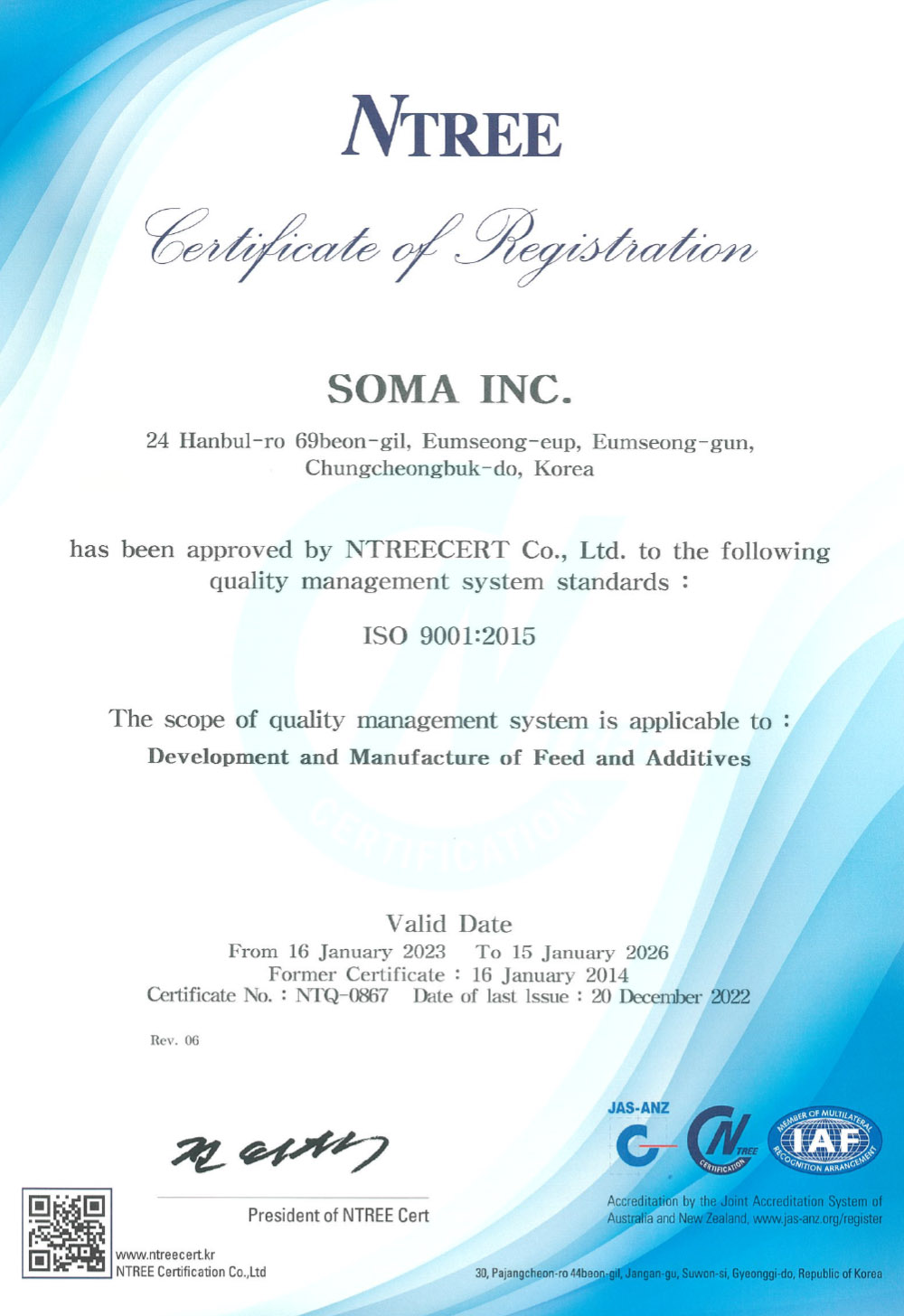 ISO9001